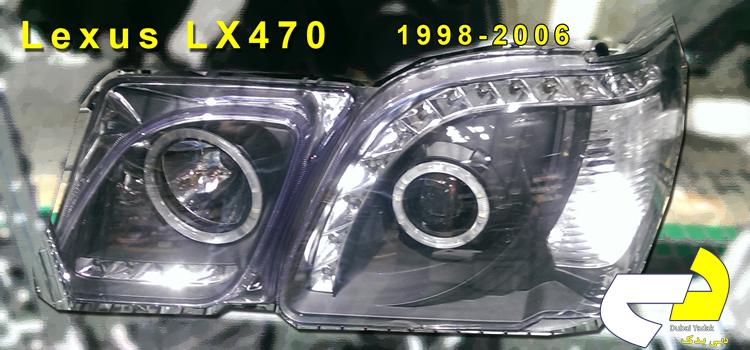 چراغ جلو یدکی لکسوس lx470