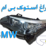 Headlight BMW 2009 530i