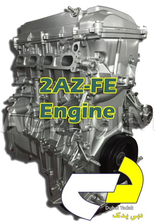 ENGINE TOYOTA 2AZ-FE VVTi