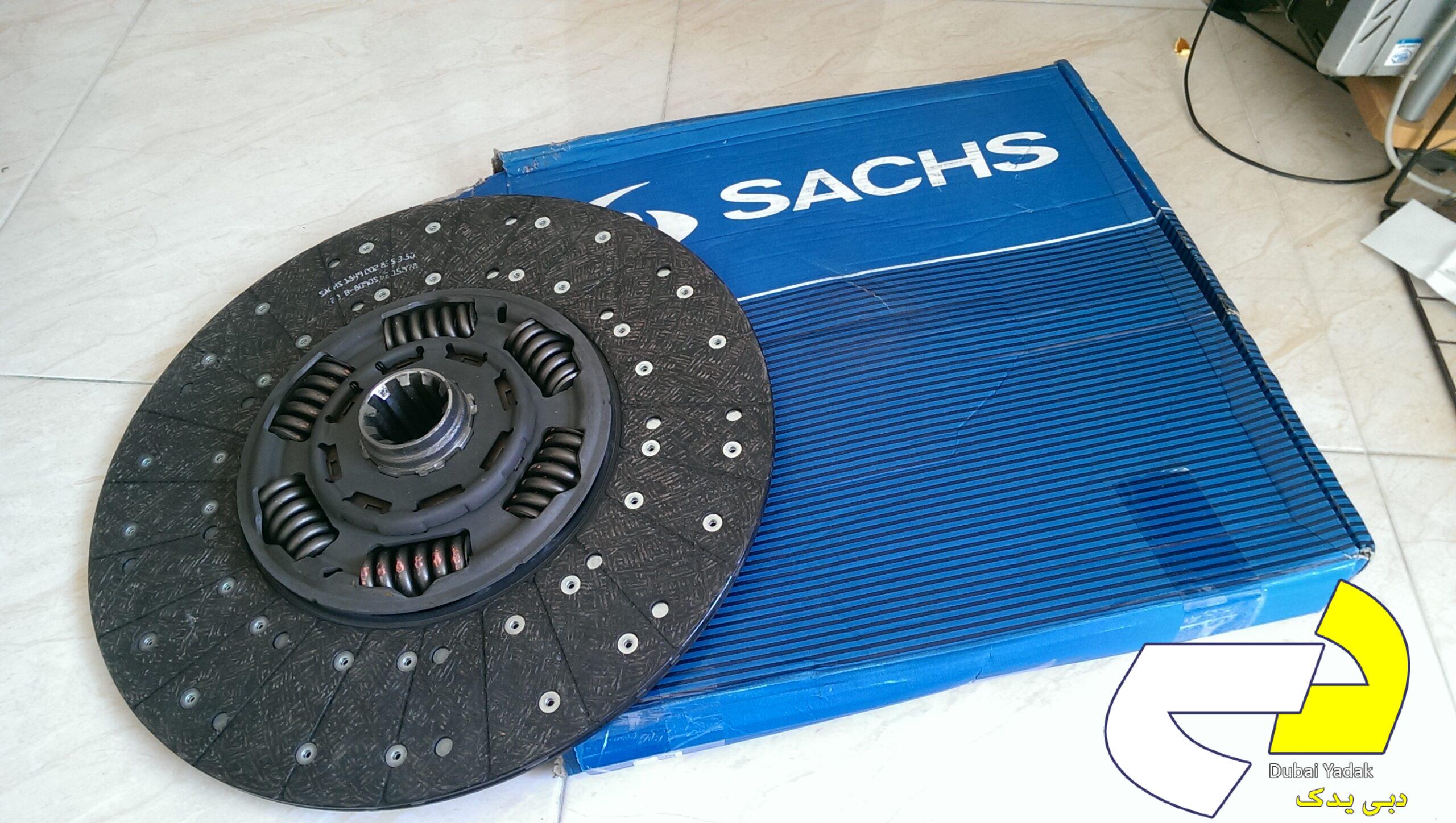 صفحه کلاچ Sachs گیربکس 16s151